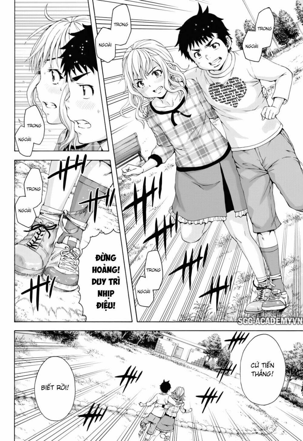 mujaki no rakuen: parallel chapter 2 17