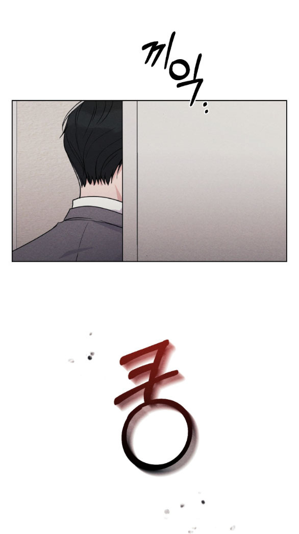 Bão Tuyết chapter 32.1 - Trang 10