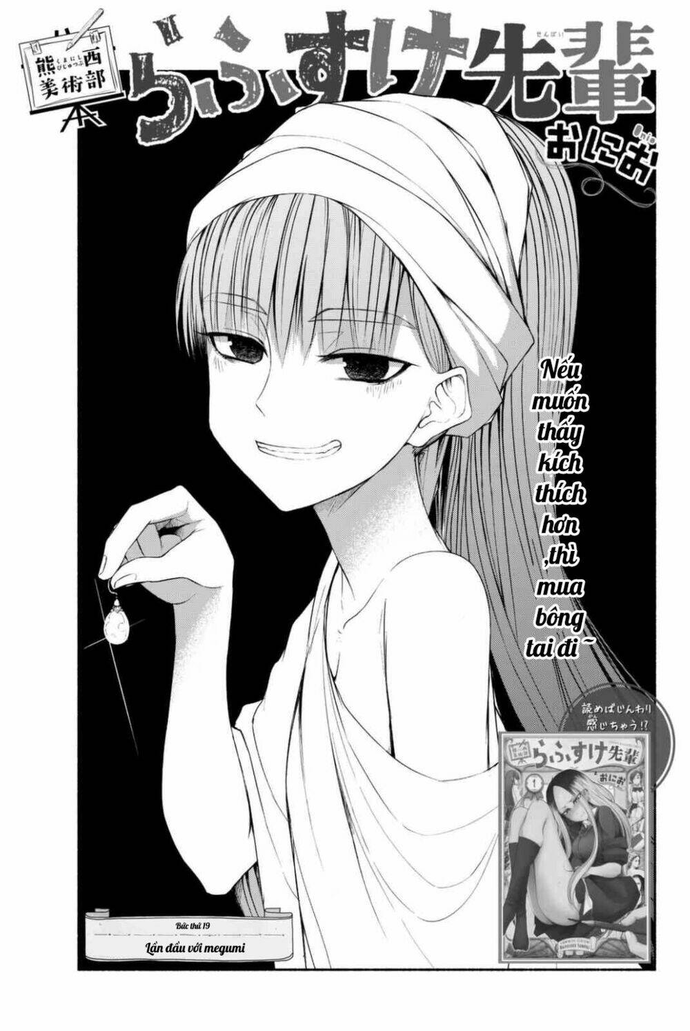 rough sketch senpai chapter 19 2