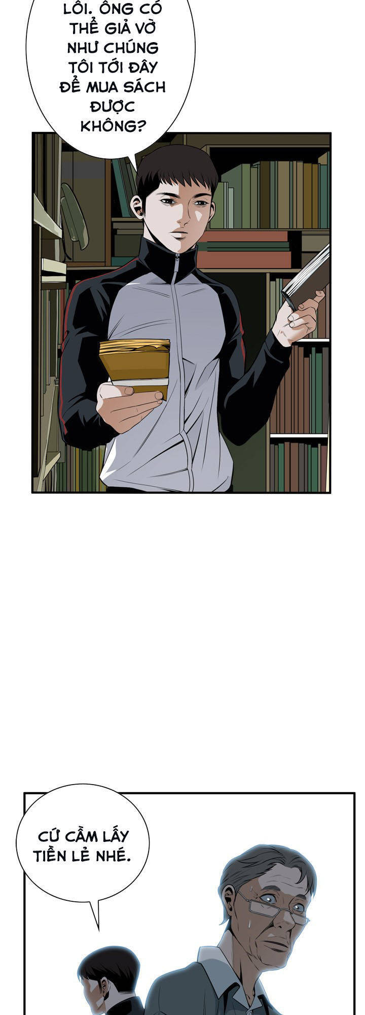 take a peek chapter 42 21