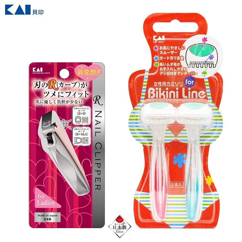 Bấm móng tay cao cấp dành cho nữ Kai R Nail Clipper S tặng set 02 chiếc dao cạo vùng kín Bikini hàng nội địa Nhật Bản