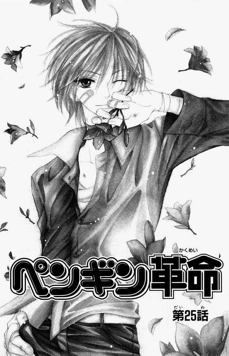 penguin revolution chapter 25 3