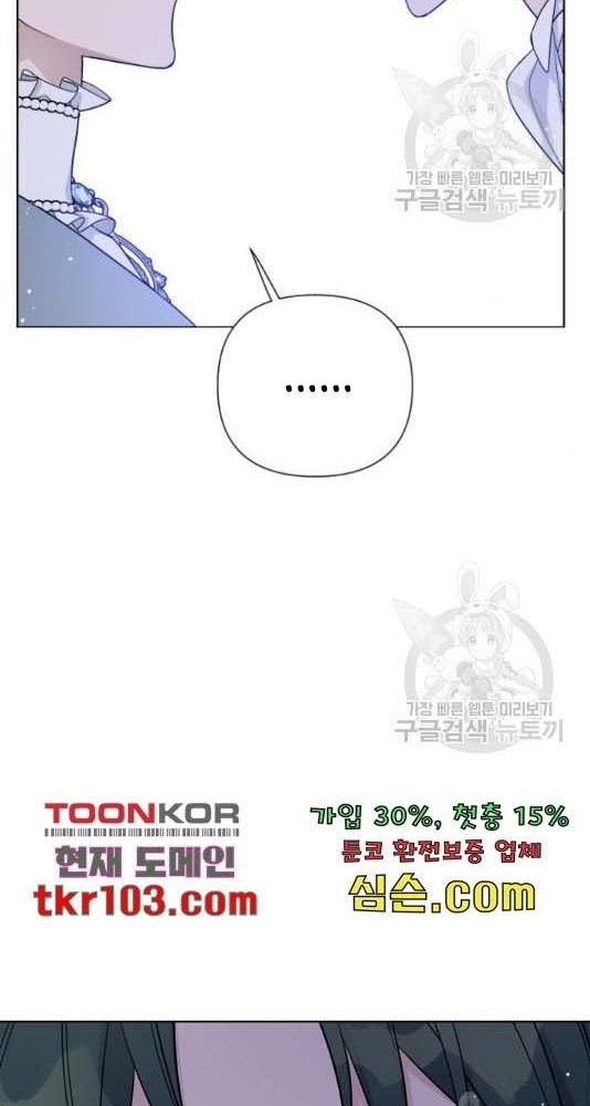 cách hiệp sĩ sống như một tiểu thư chapter 60 28