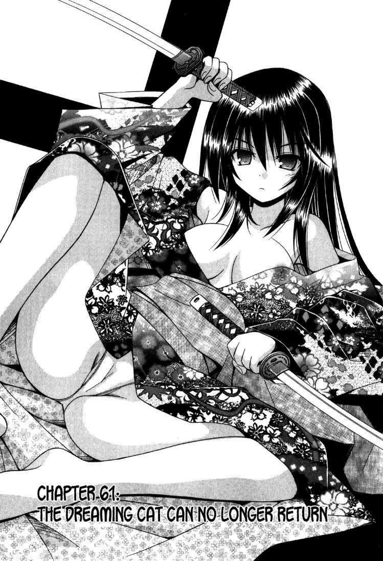 omamori himari chapter 61 4