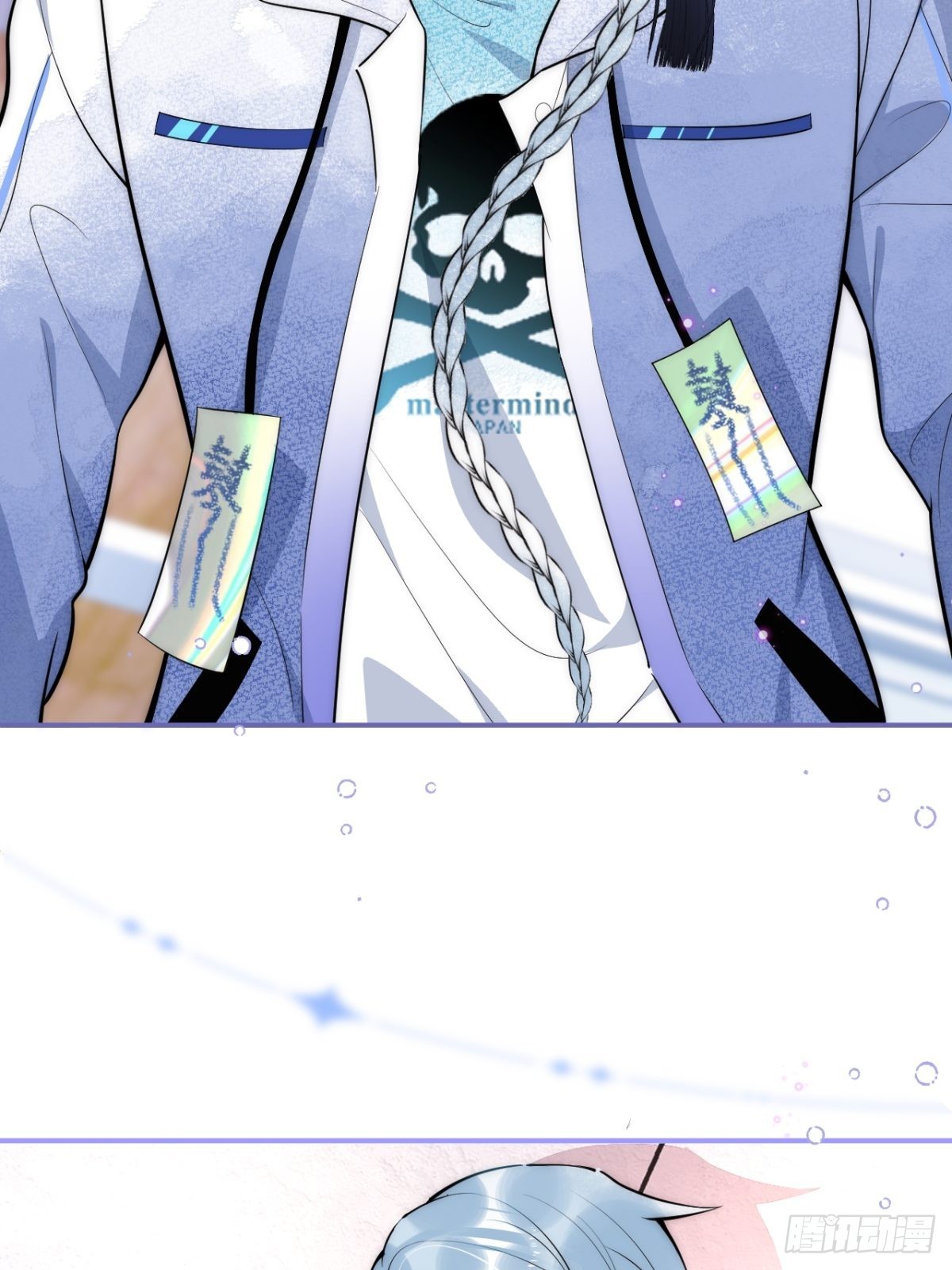 hút dương khí của người chapter 6 17