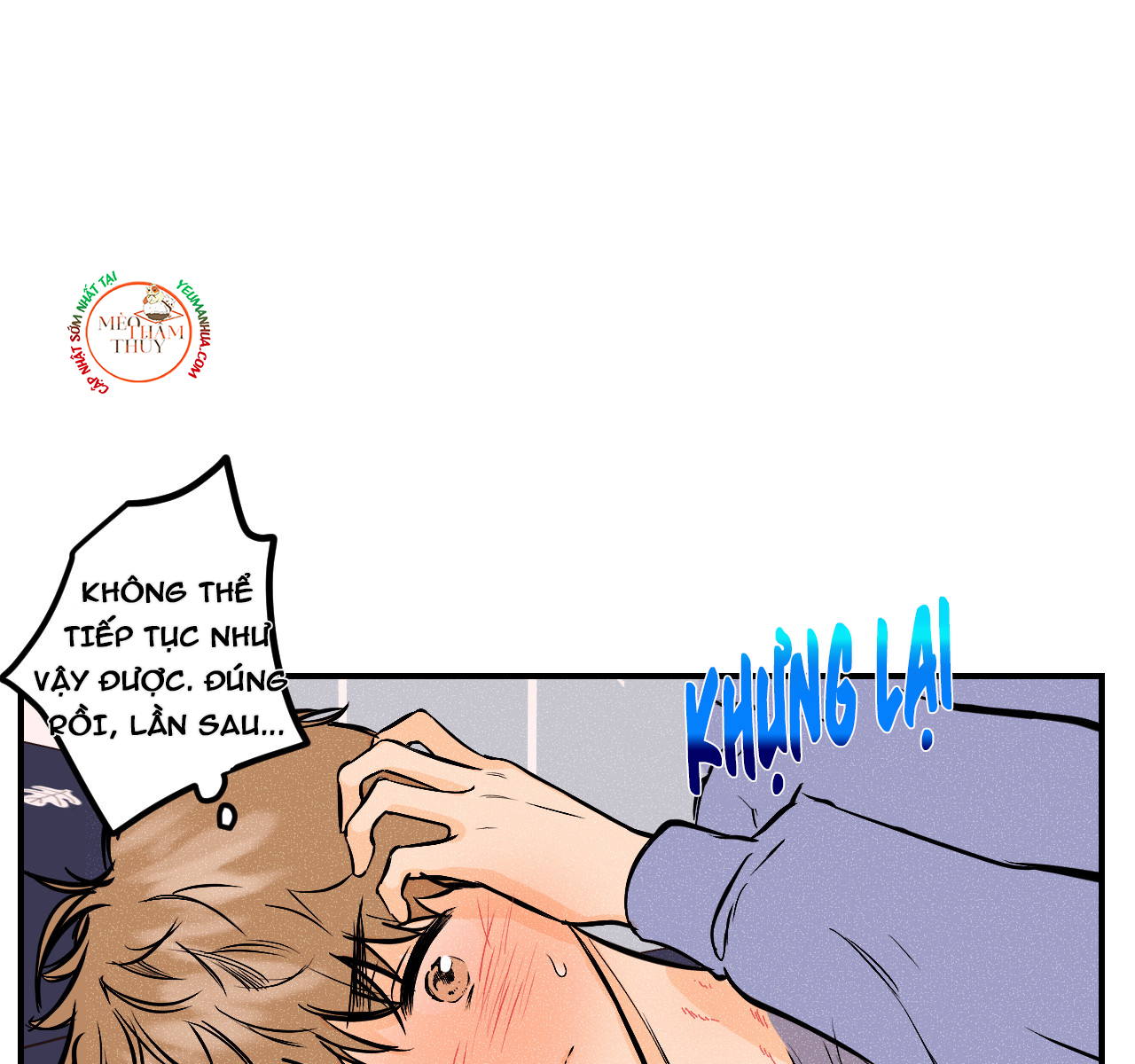 punk dunk funk chapter 17 15