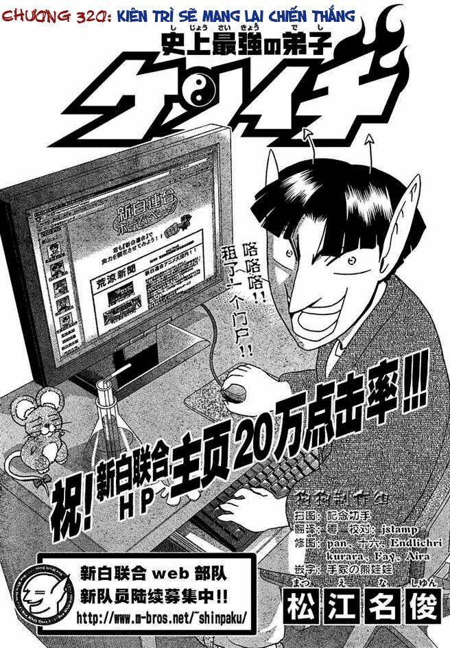 history's strongest disciple kenichi chapter 320 1