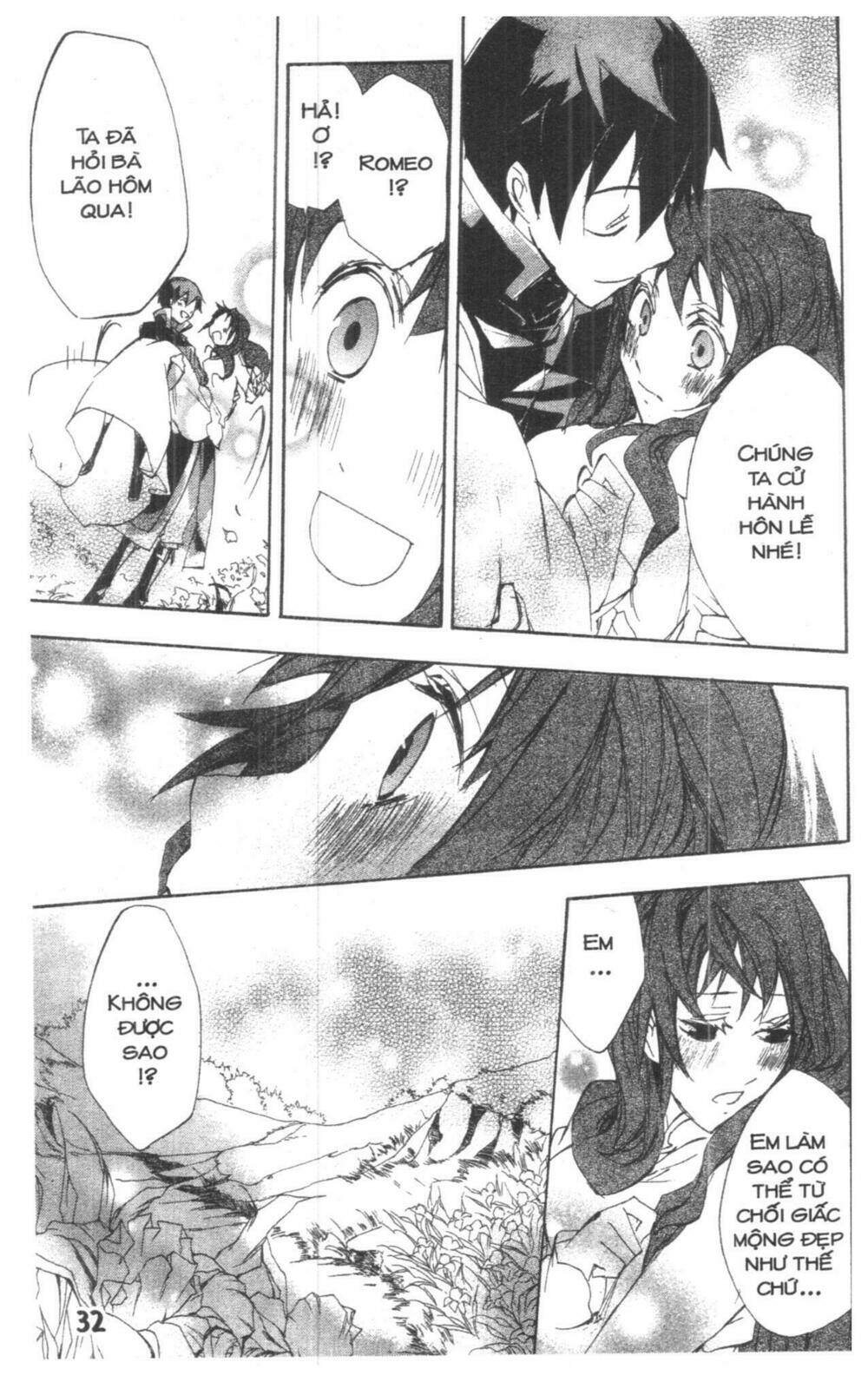 romeo and juliet chapter 2 32