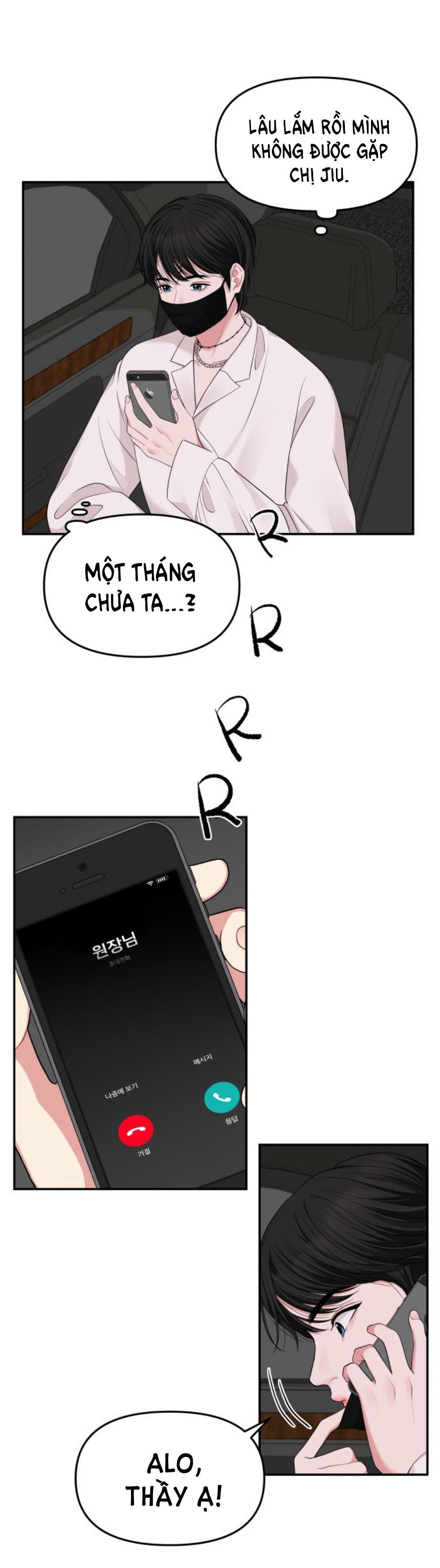 gửi em người đánh cắp những vì sao - to you who swallowed a star chapter 37.2 23