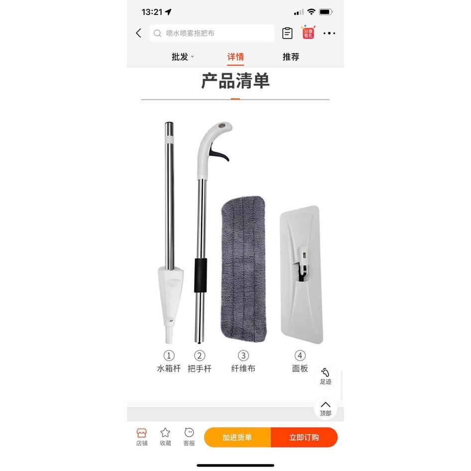 Cây lau nhà thông minh phun sương xoay 360 độ