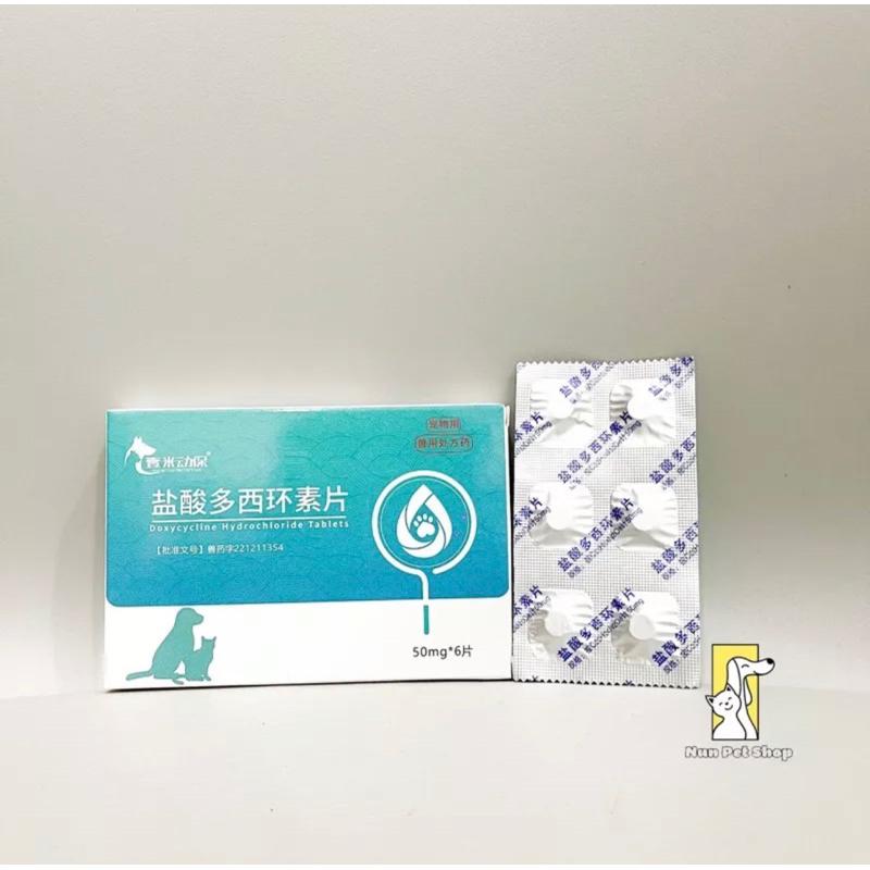 Hộp viên nhai Doxycycline Hydrochloride hỗ trợ hết cảm lạnh, hô hấp, ho, sổ mũi, hắt hơi ở chó mèo