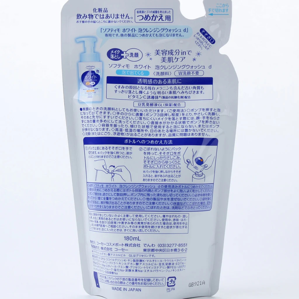 Sữa Rữa Mặt & Tẩy Trang Tạo Bọt Dưỡng Trắng Softymo Kose Nhật Bản Túi Refill
