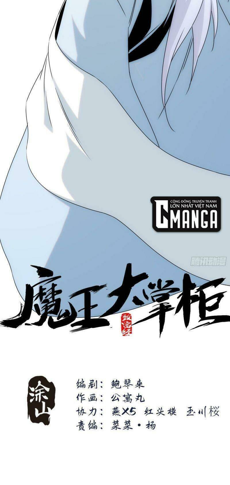 ma vương là đại địa chủ chapter 57 15