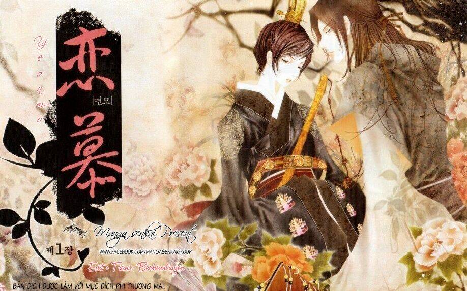 yeonmo - hoàng đế giả trai chapter 22.5 1