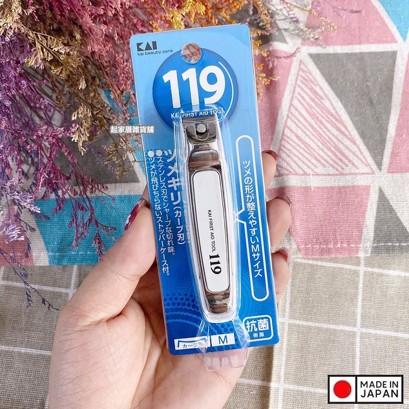 Bấm móng tay Kai Tsumekiri Type 119 lưỡi cong - Size S - Made in Japan