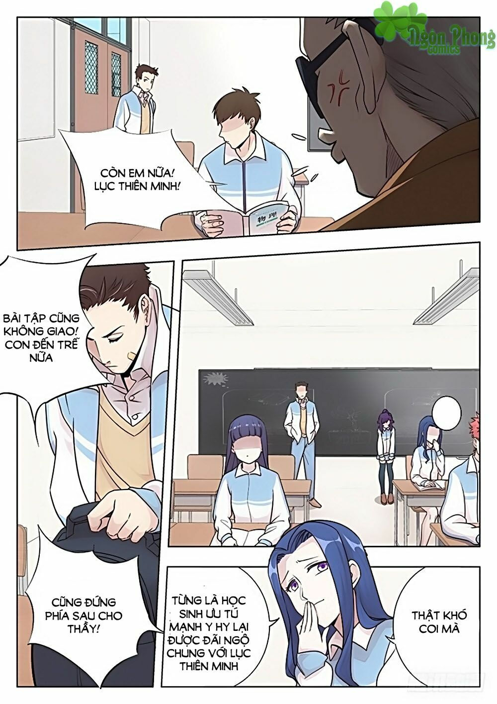 luyến ái 1/2 chapter 12 2