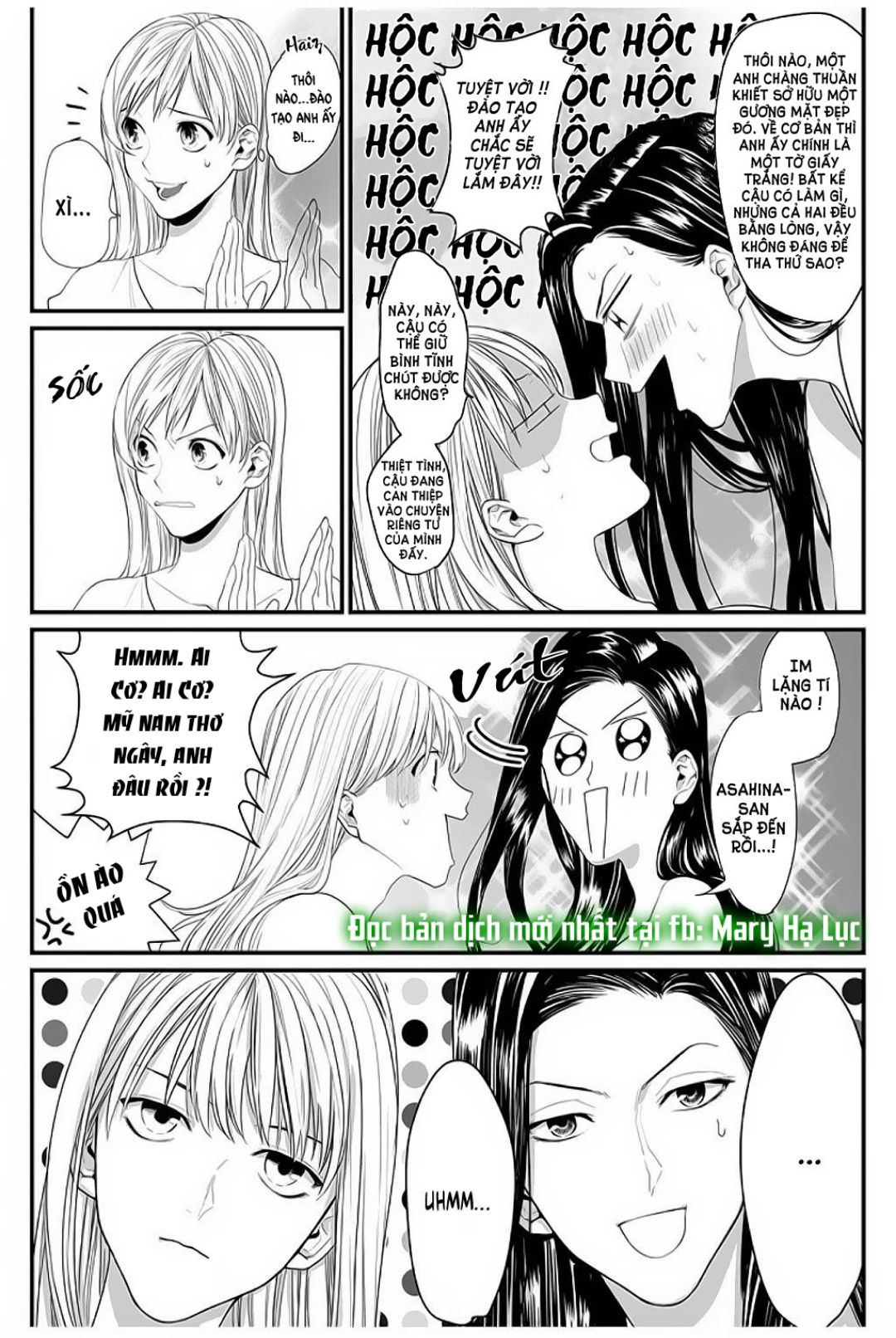 tiền bối bàn bên có chút quái lạ~ chapter 3.1 7