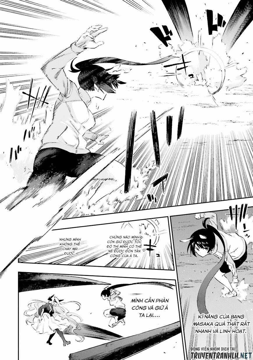 urami koi, koi, urami koi chapter 34 7