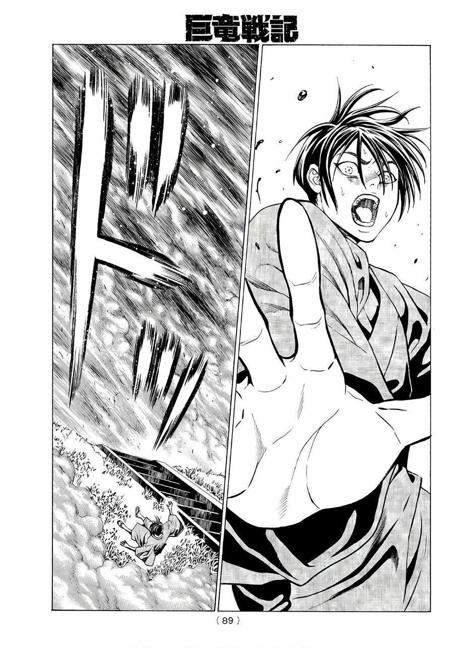 Náo Động Thiên Khởi chapter 1.2 29