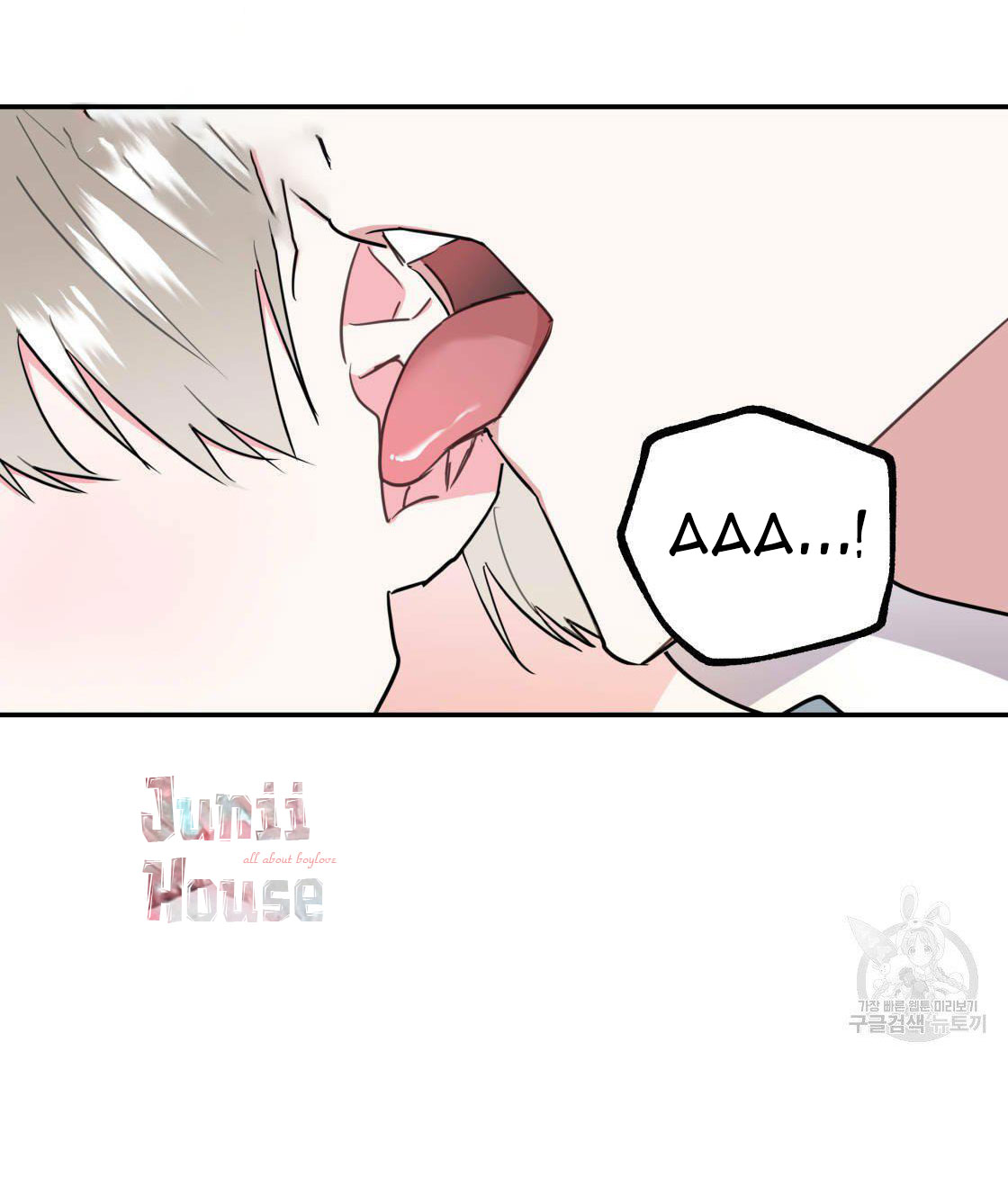 tôi với cậu không thể như thế này chapter 14 49