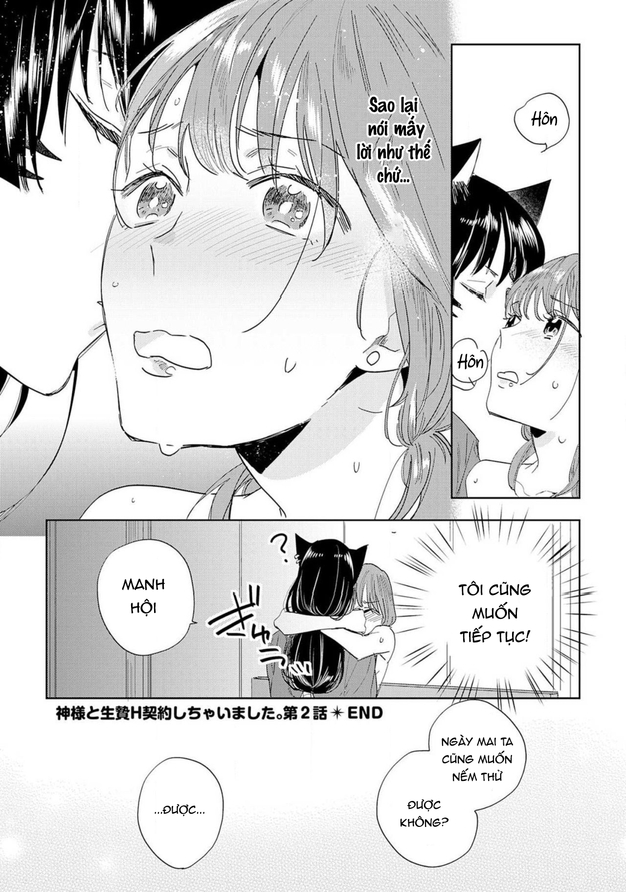 hợp đồng hiến tế với kami-sama (full) chapter 2.3 7