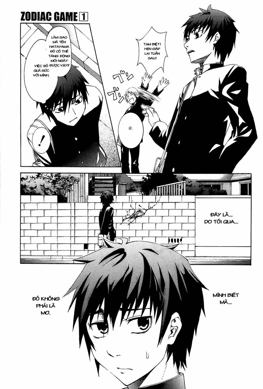 zodiac game chapter 2 9