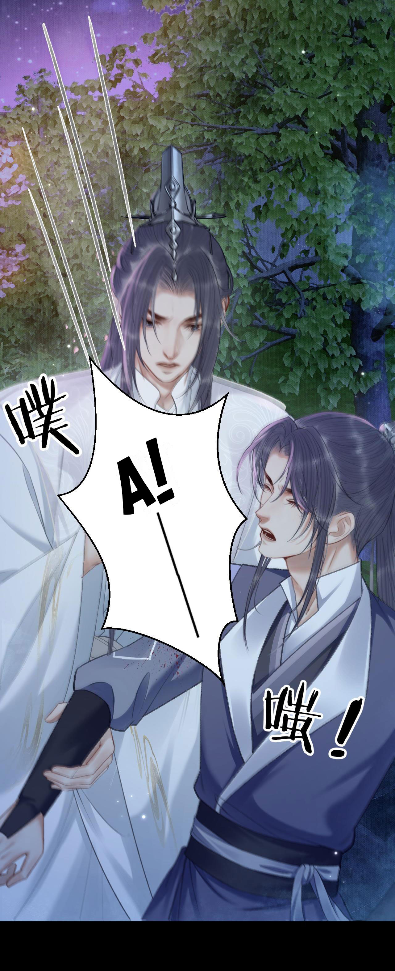 husky và sư tôn mèo trắng chapter 17 8