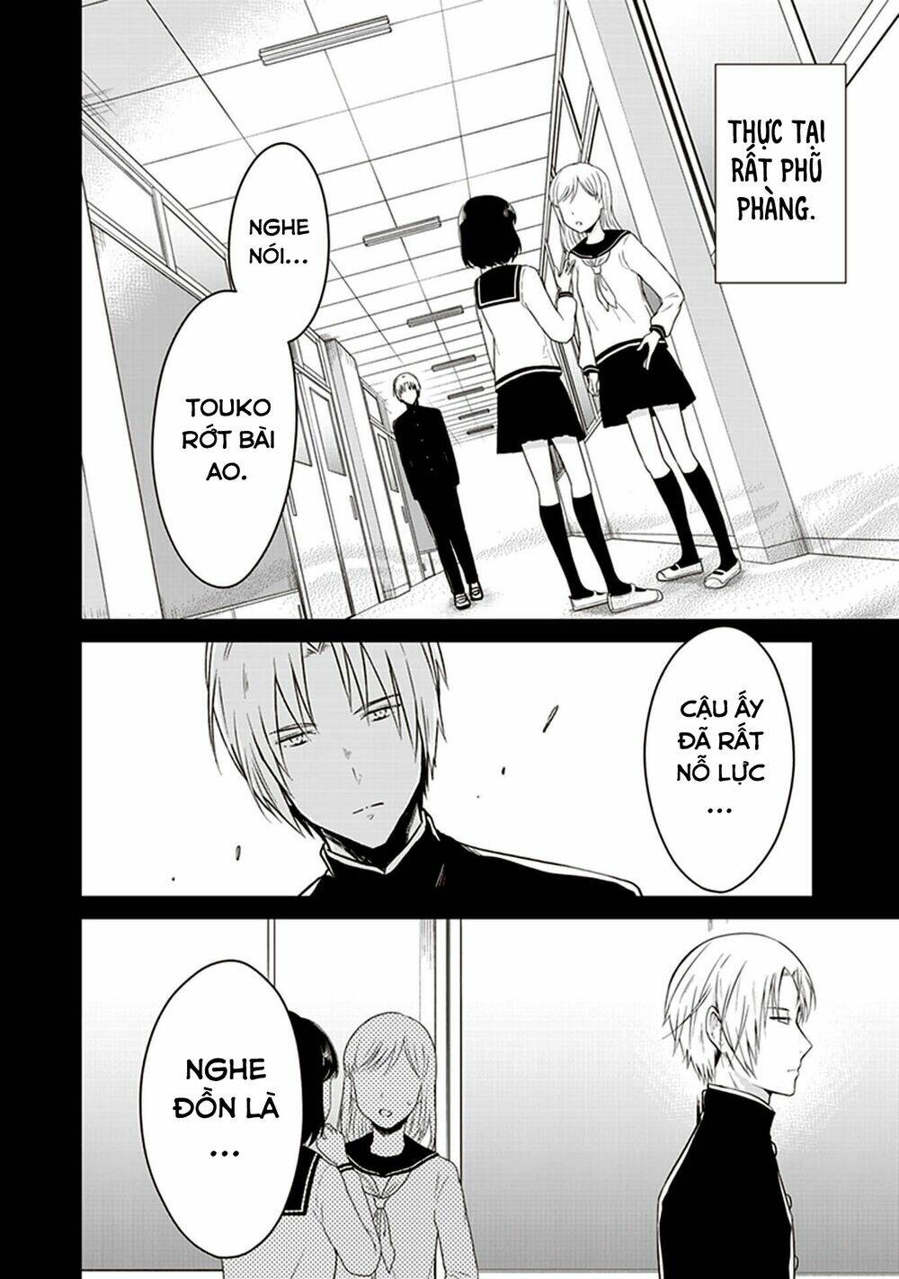 jk to sutego no akachan chapter 8.5 23