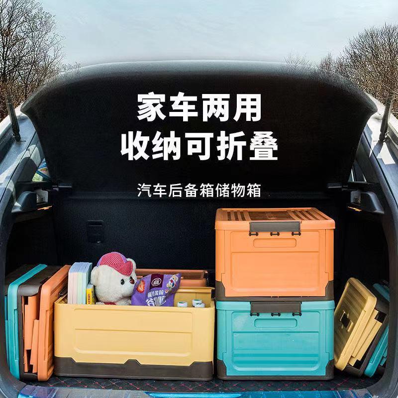Đảm bảo chất lượng hộp đựng đồ phía sau ô tô đa chức năng có thể gập lại với di động hộp đựng đồ phía sau ô tô hộp đựng đồ ô tô hộp hoàn thiện