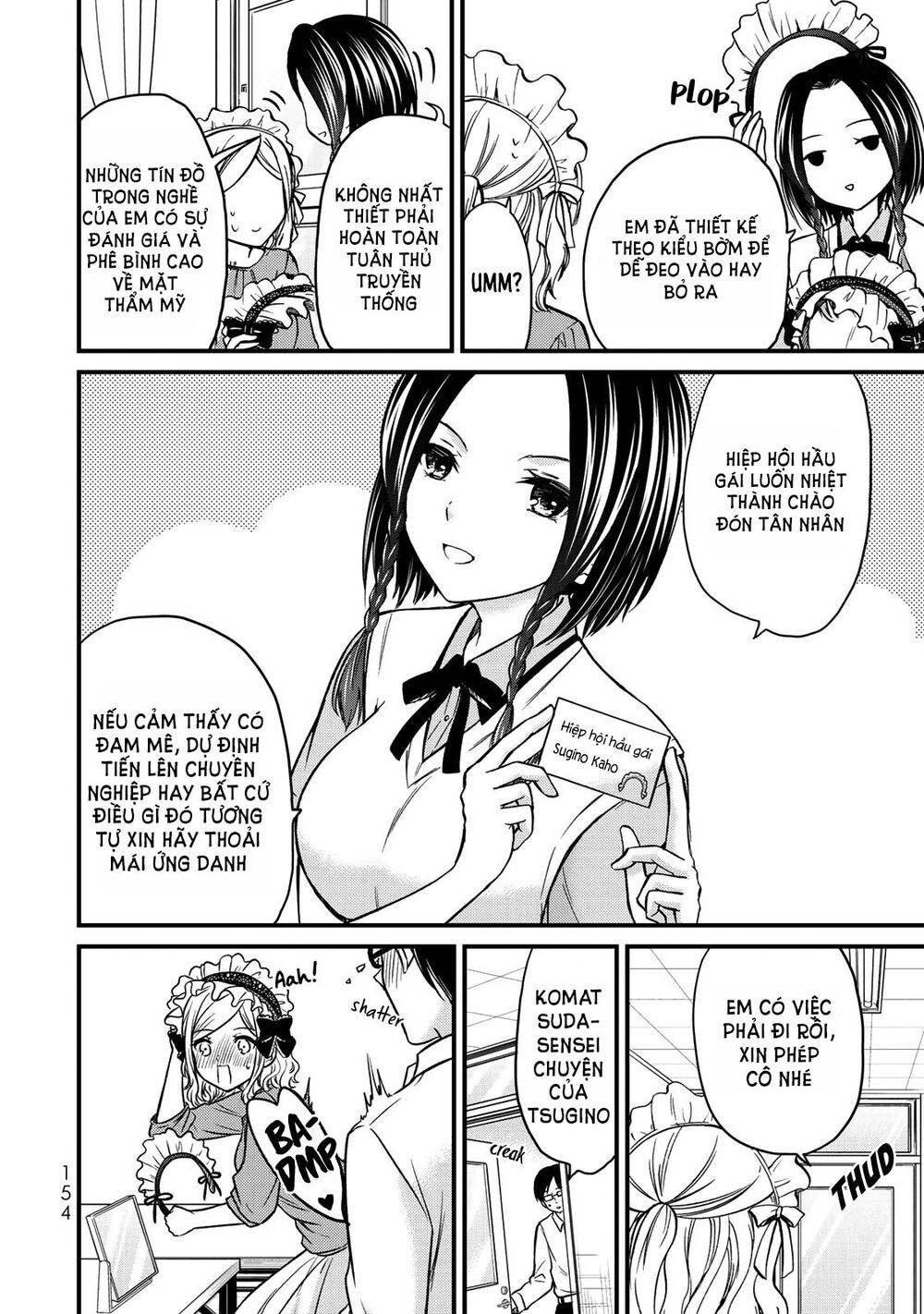 ojousama no shimobe chapter 44.5 3