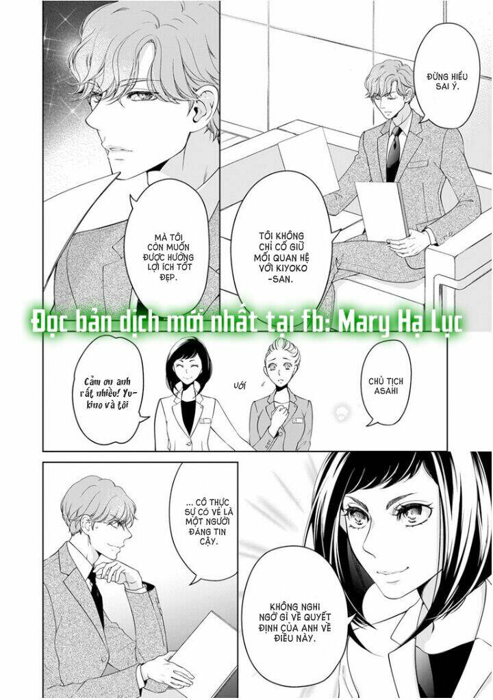 omae no subete wo daki tsukusu chapter 52 6