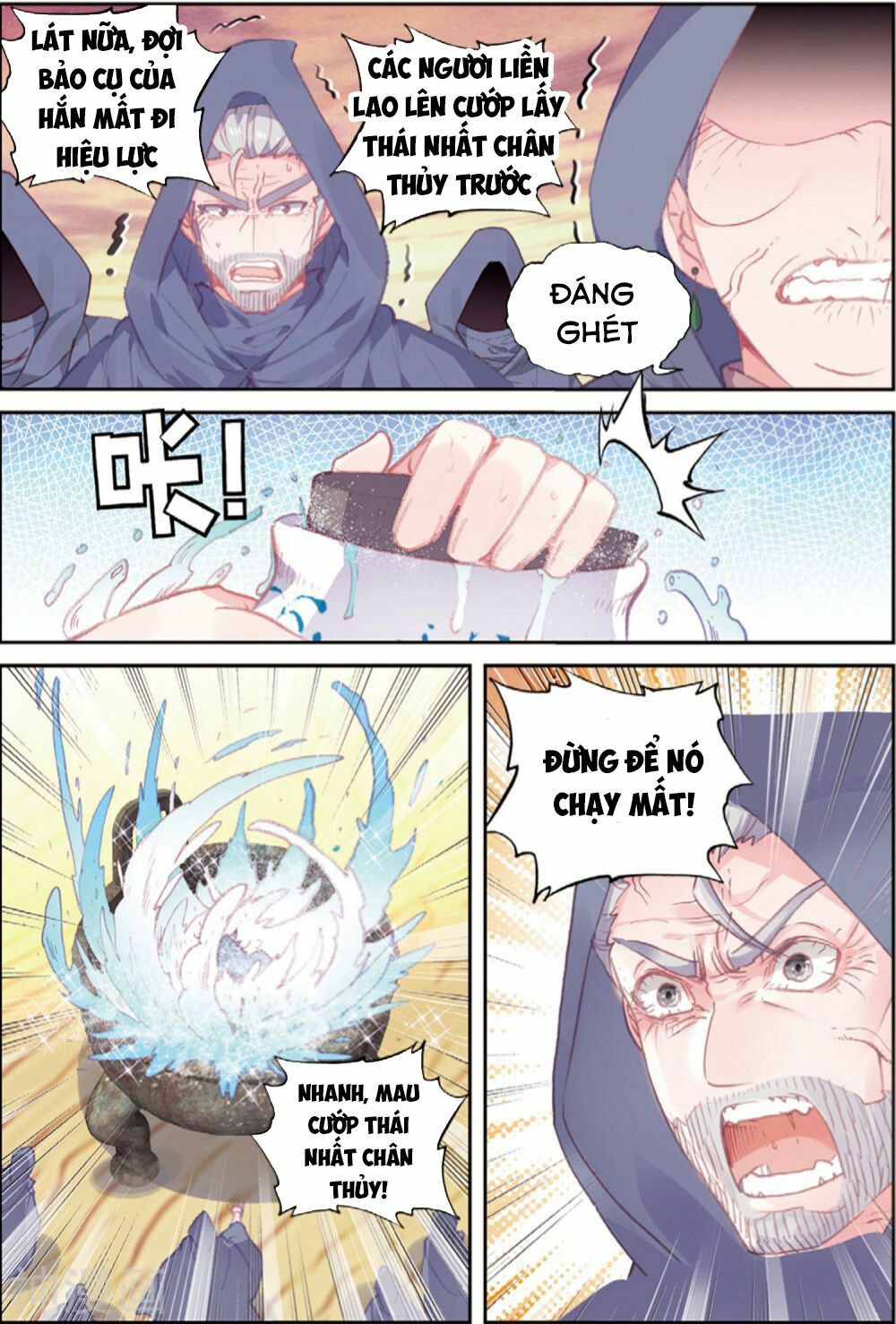 thế giới hoàn mỹ [m] chapter 105 13