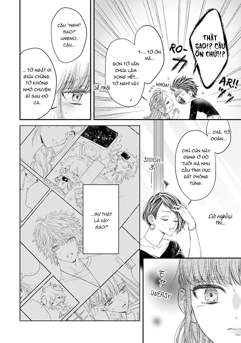 anh ấy thưởng cho tôi tình yêu và sự nuông chiều ~ vẻ ngoài tựa cún con của ảnh khiến tôi như tan chảy (full) chapter 2.1 14