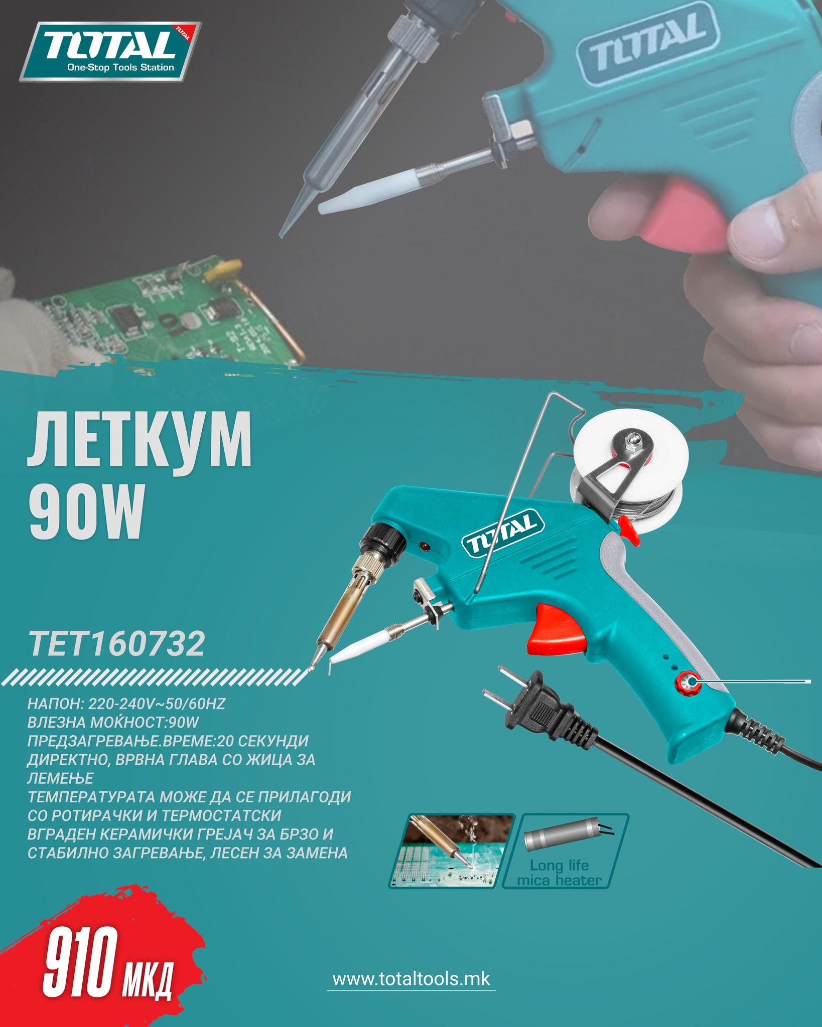 MỎ HÀN XUNG 90W TOTAL TET160732 - HÀNG CHÍNH HÃNG