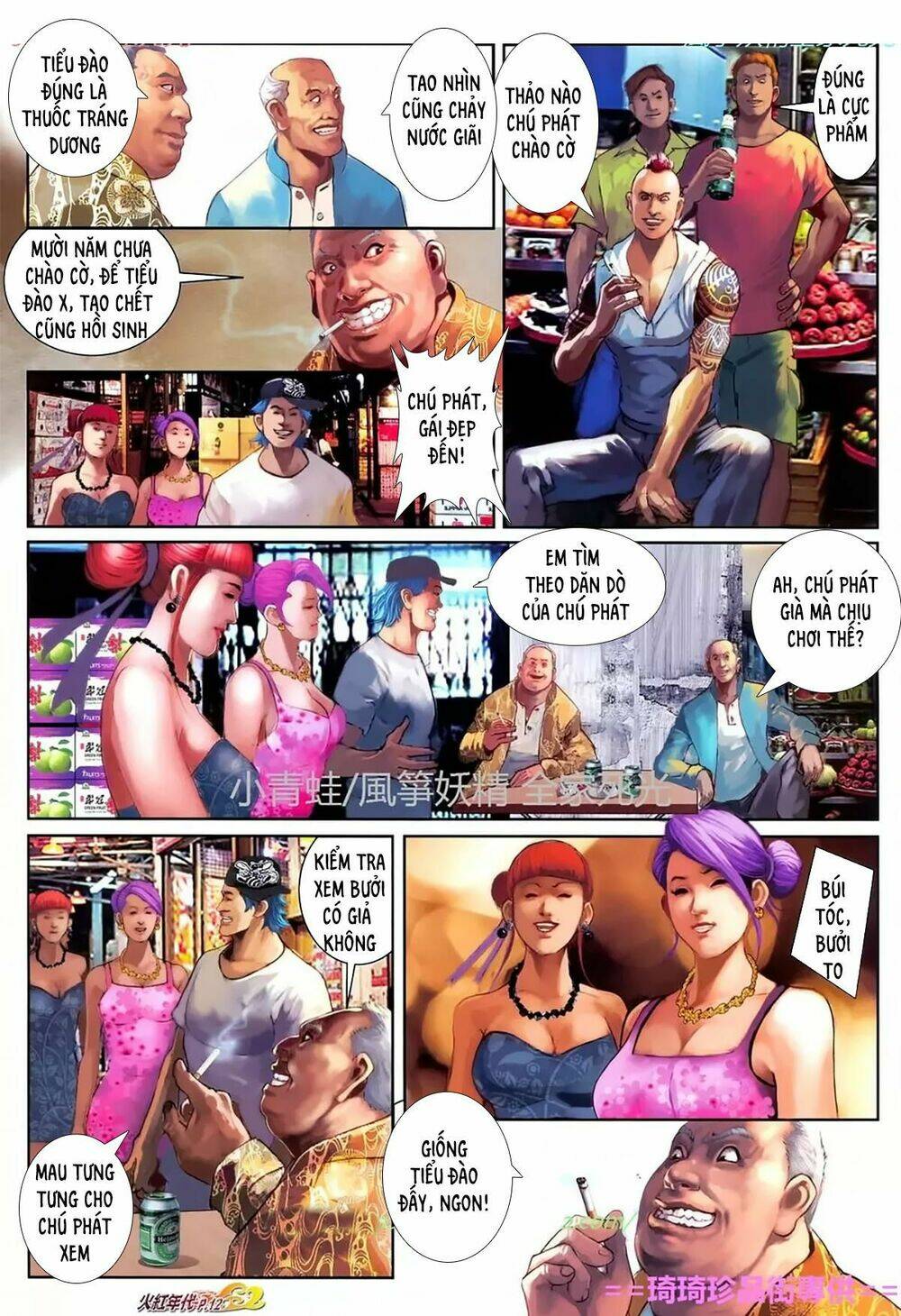 hỏa hồng niên đại hắc cốt đường chapter 1122 11