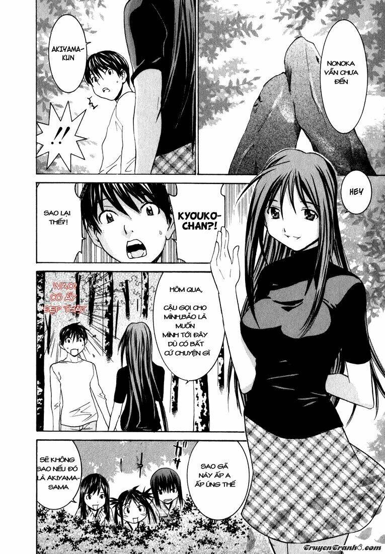 koibana onsen! chapter 1 26