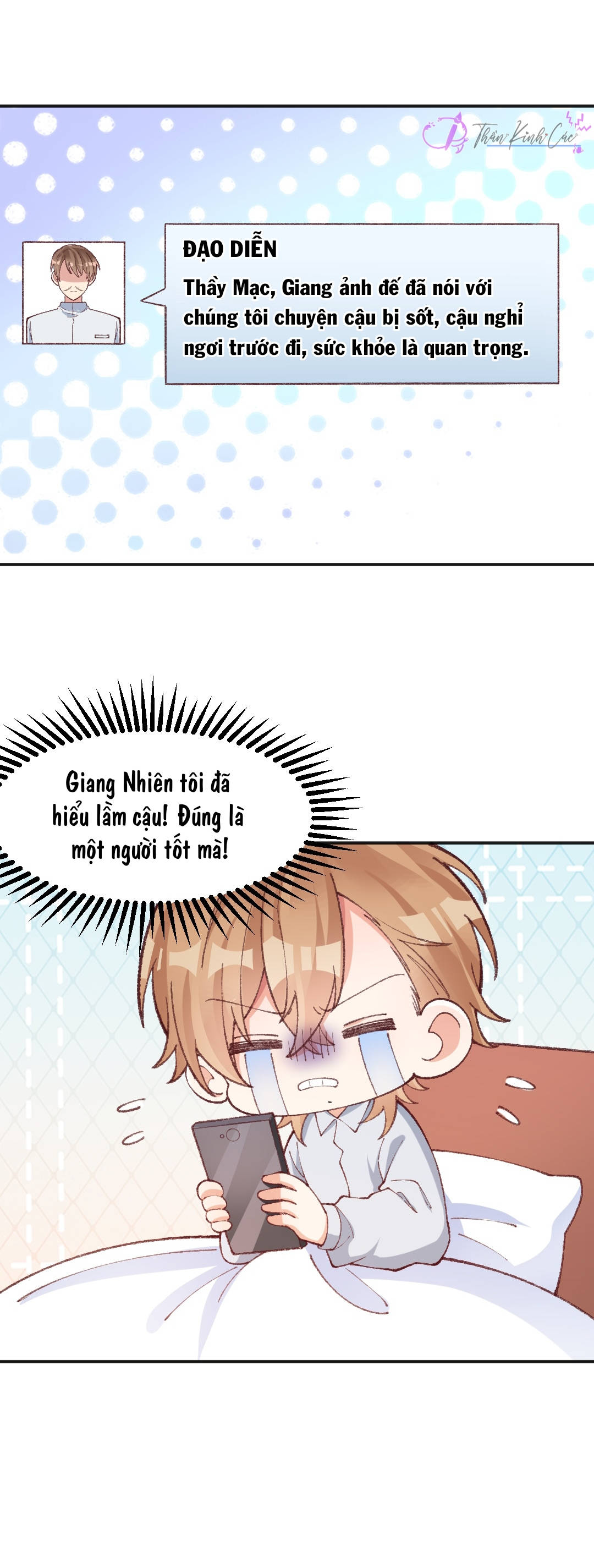 thân là quỷ súc up, tôi bị ảnh đế nhìn trúng rồi chapter 22 3