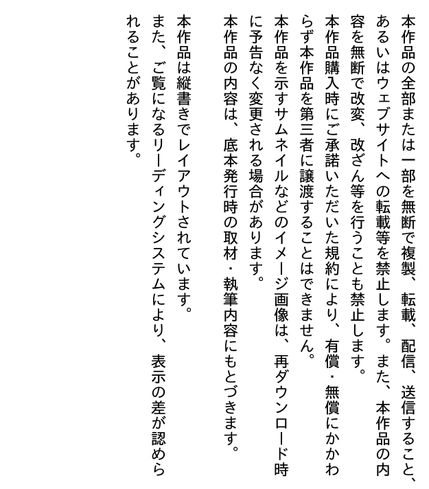 Sách ngoại văn: Date A Barrette Date A Live Fragment 4 (Japanese Edition)