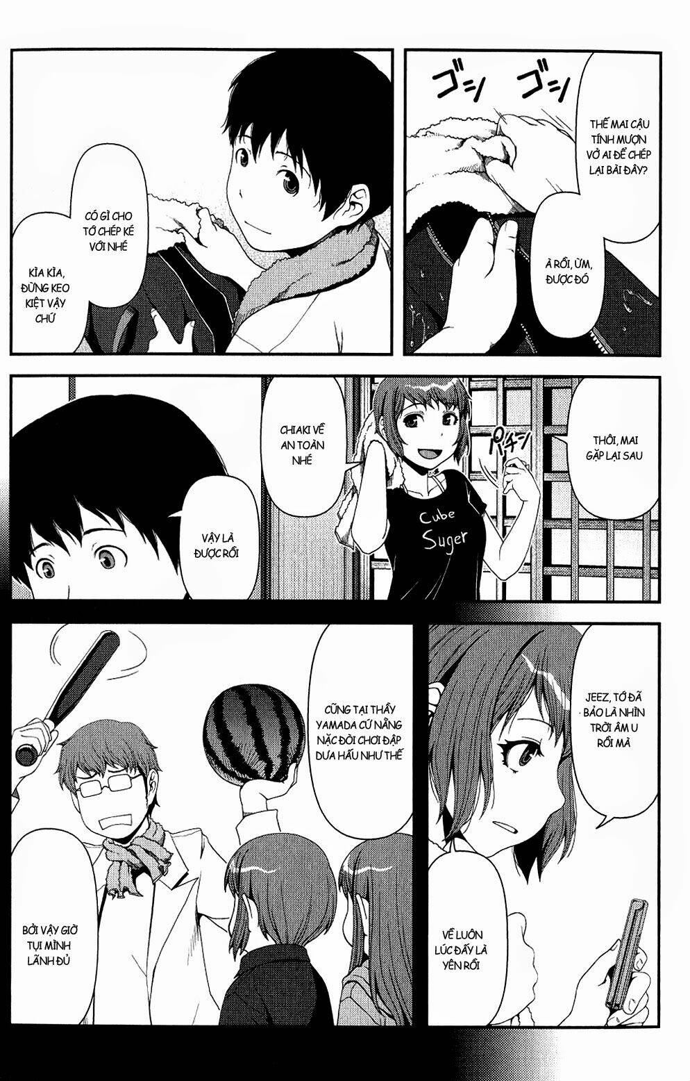 uwagaki chapter 11 23