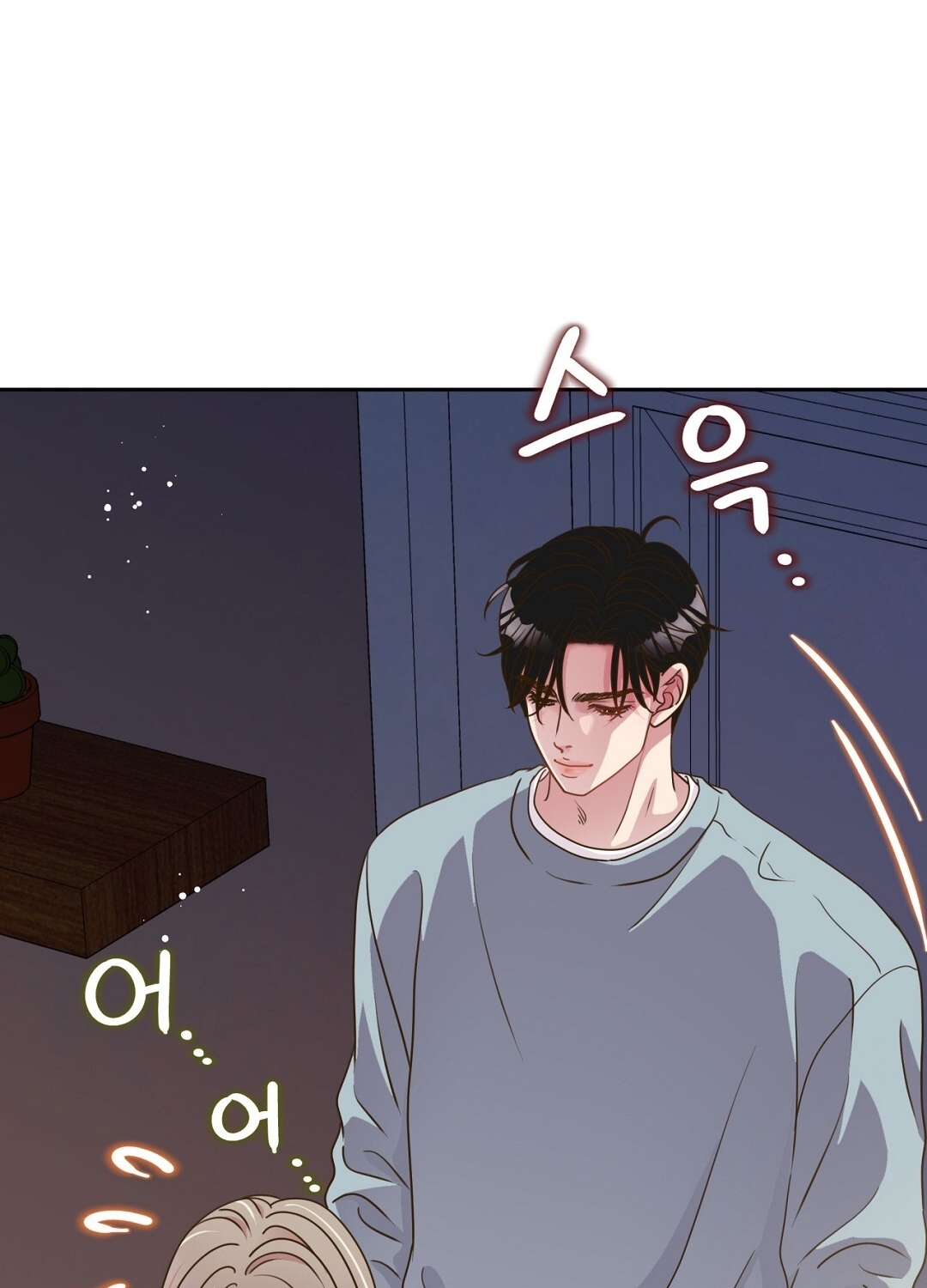 [18+] trải nghiệm thân mật với bạn của anh trai chapter 11.2 39