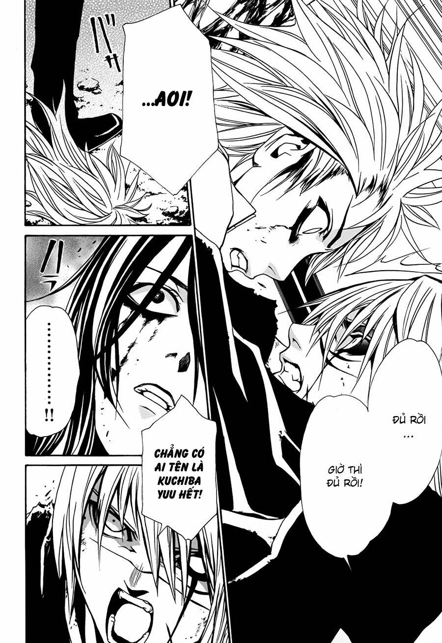 seikon no qwaser chapter 11 27