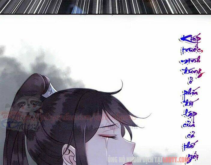 trọng sinh bá sủng nhiếp chính vương quá mạnh mẽ chapter 83 37