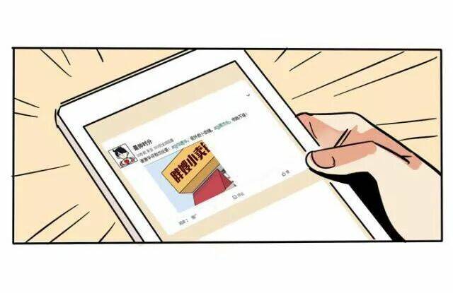 mau mang anh trai tôi đi chapter 135 3