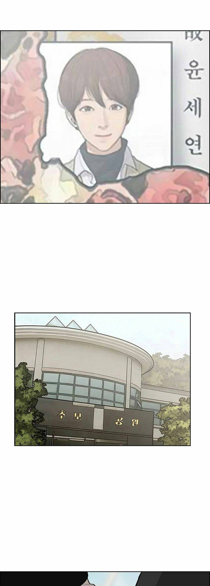 nữ thần giáng thế chapter 179.2 49