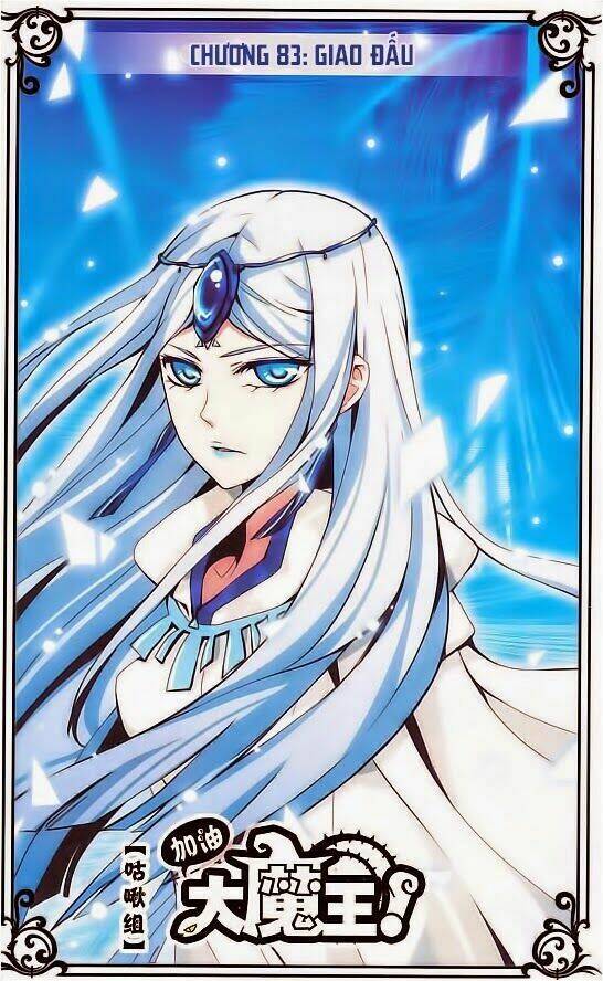 cố lên nào, đại ma vương! chapter 83 1