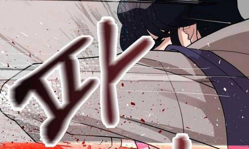 Giang Hồ Thực Thi Công Lý chapter 1.5 45