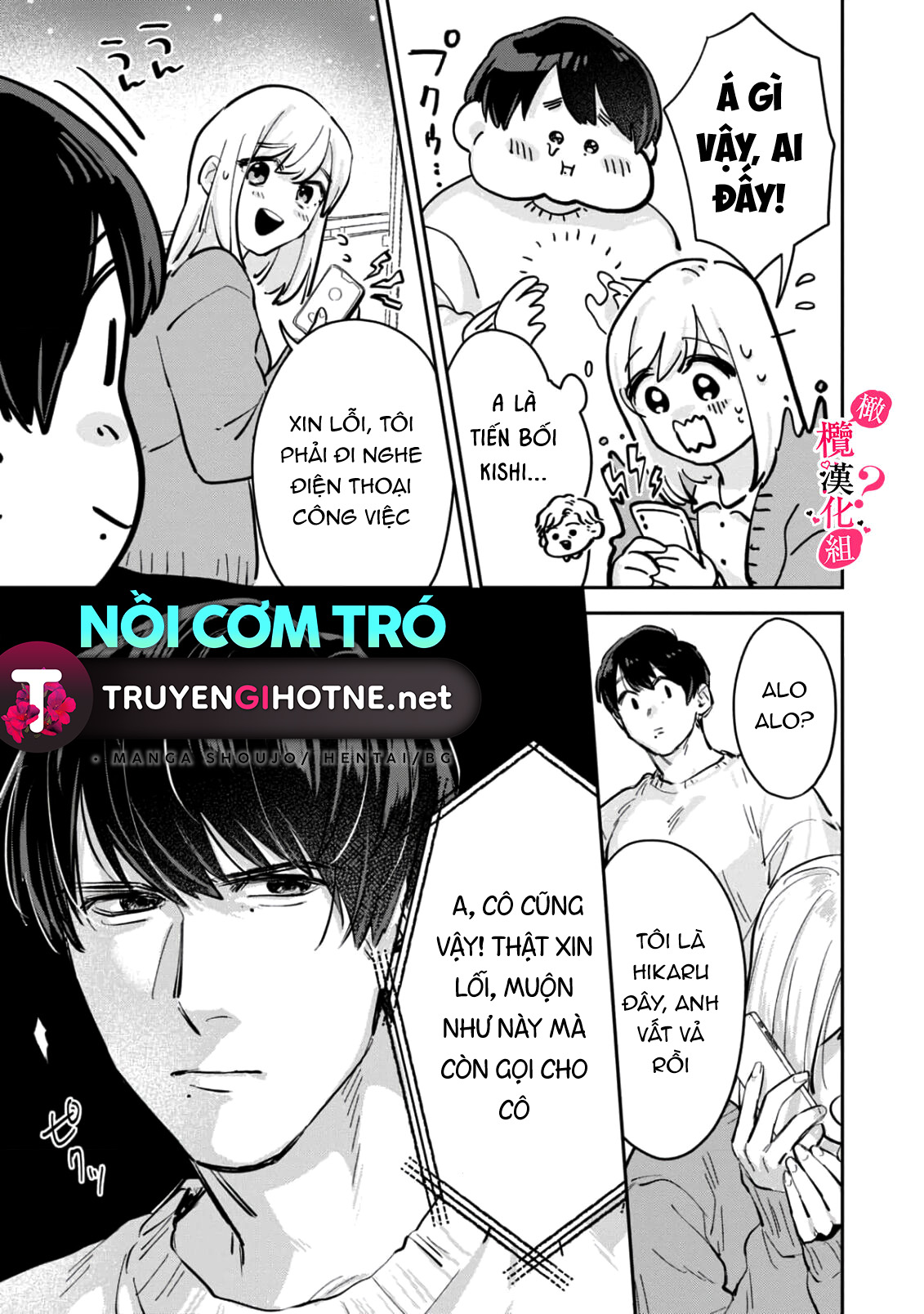 nghe bảo chị thích ngực của tôi hả? chapter 3.2 3