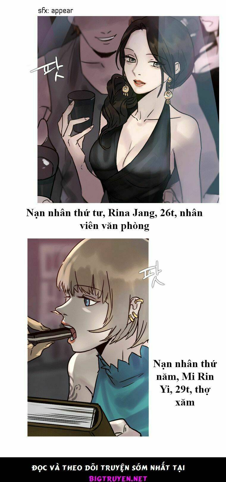 howling: the city of nightmare chapter 2 22