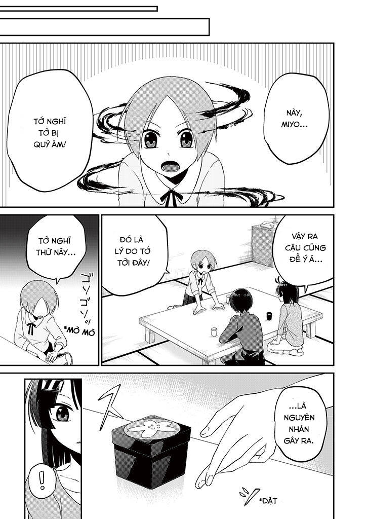 aoki fuchi no hako chapter 3 15