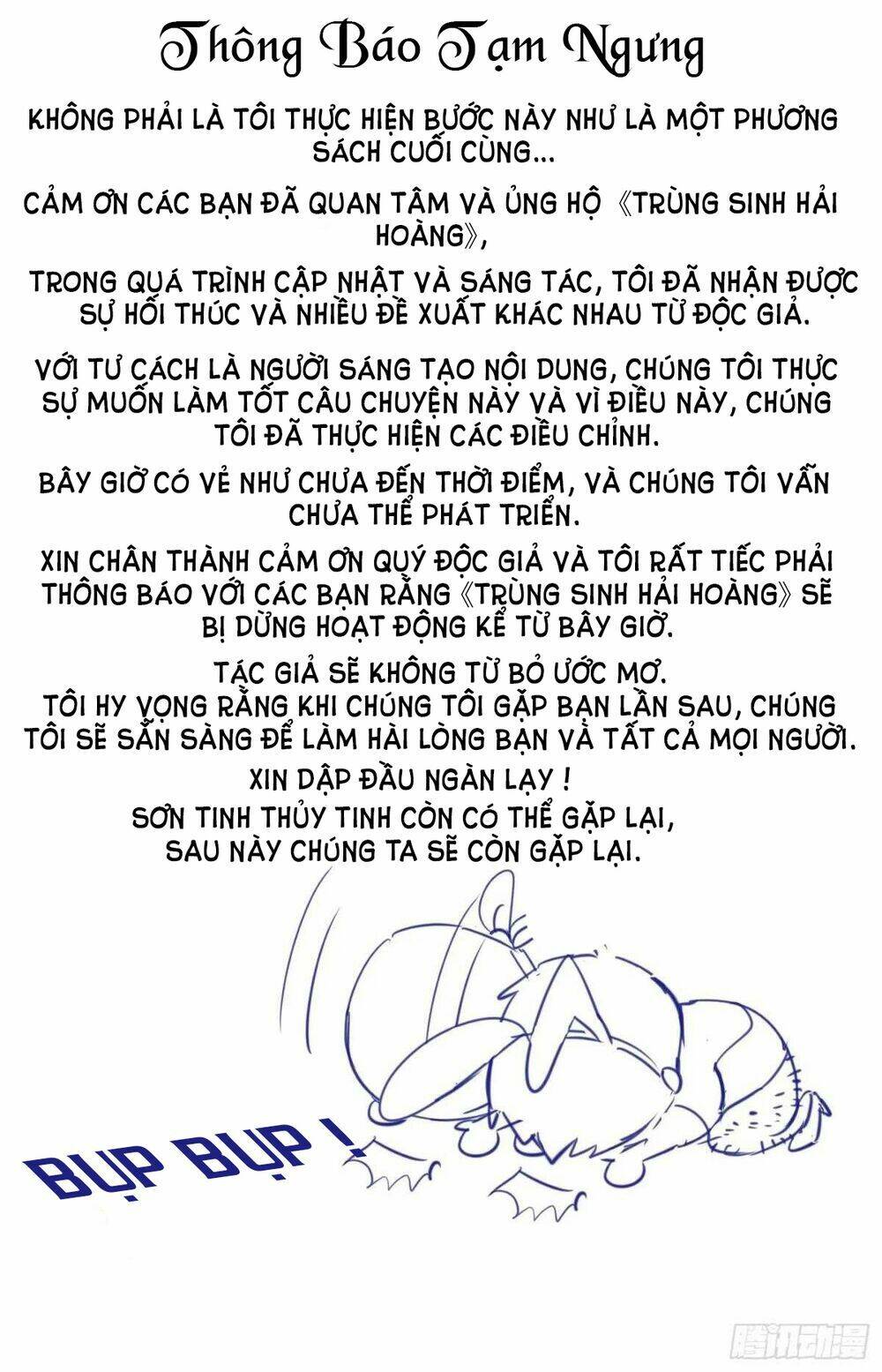 trùng sinh hải hoàng chapter 23 1